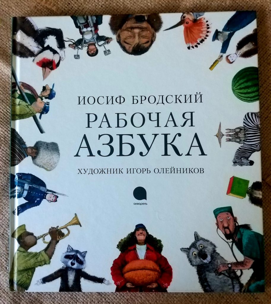 Celebrating Indigenous Languages on World Book and Copyright Day 2023 News 20210107 224639 scaled e1617618166823