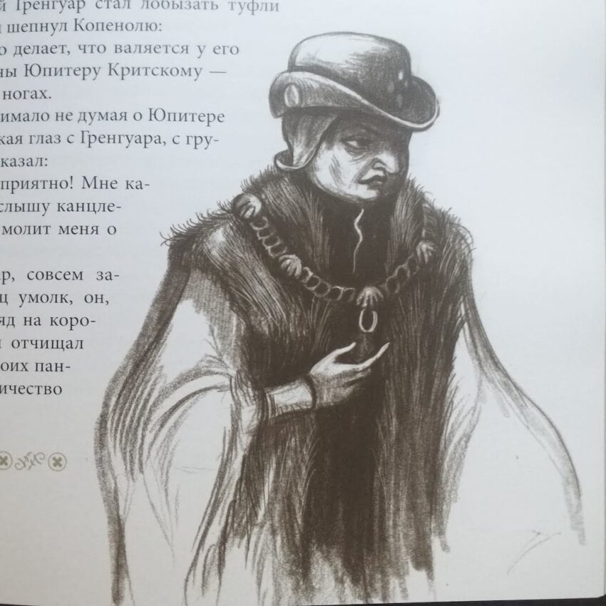 "Notre-Dame de Paris" by Victor Hugo, illustrated by Benjamin Lacombe Illustrated Classics, Young Adult Fiction Home Library Essentials the hinchback of notre dame victor hugo benjamin lacombe 08