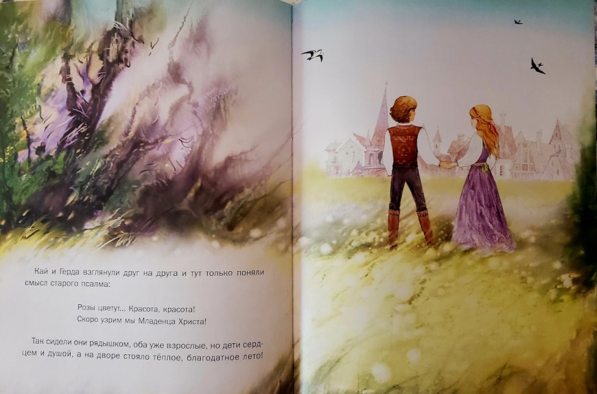 "The Snow Queen" by Oleg Vasiliev is a Dazzling Symphony of Colour Christmas, Fables, Fairy Tales, Fables, Legends, Junior Fiction (6-12 years), Legends Home Library Essentials the snow queen hans christian andersen oleg vasiliev 24