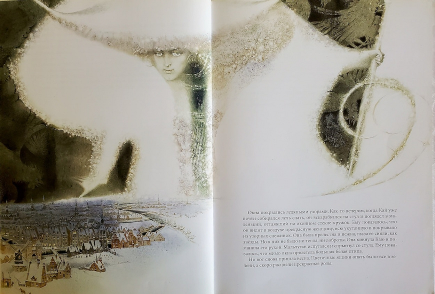 Pavel Tatarnikov Conjures a Spellbinding Winterland in "The Snow Queen" Christmas, Fables, Fairy Tales, Fables, Legends, Legends Kids Book Reviews the snow queen hans christian andersen pavel tatarnikov 04