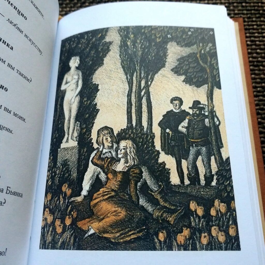 "The Taming of the Shrew" by William Shakespeare, illustrated by Yuri Gershkovich Illustrated Classics, Young Adult Fiction Home Library Essentials the taming of the shrew william shakespeare yuri gershkovich 06